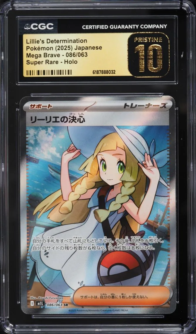 2025 Pokemon Japanese Mega Brave Full Art Lillie's Determination #86 CGC 10 PRISTINE