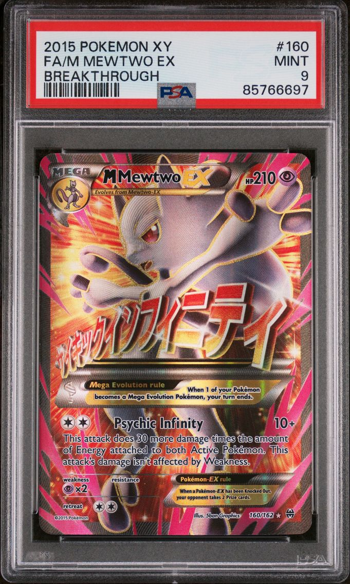 2015 #160 Full Art/M Mewtwo EX PSA 9 XY Breakthrough