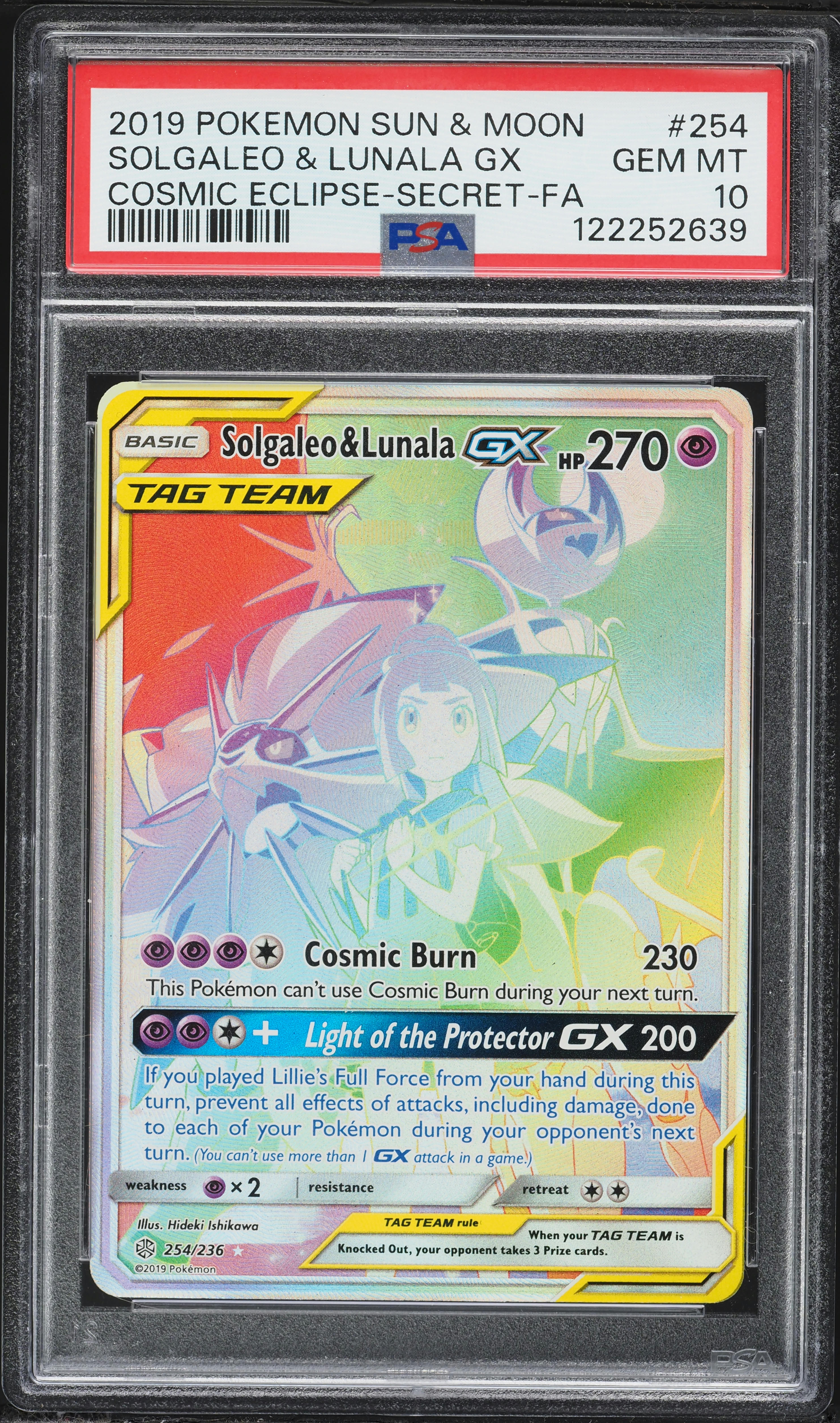 Full Art/Solgaleo & Lunala GX