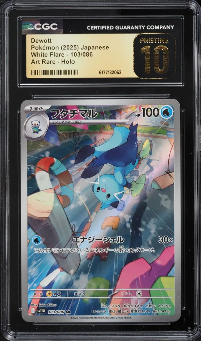 2025 Pokemon Japanese Scarlet & Violet White Flare AR Dewott #103 CGC 10 PRISTINE