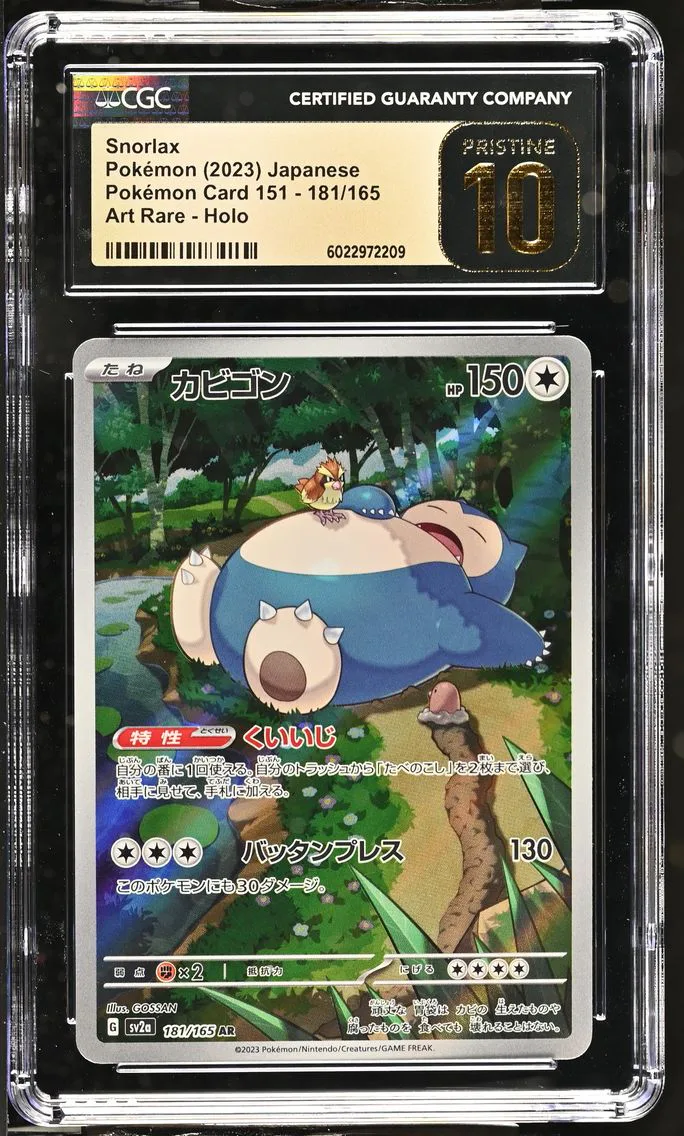 2023 #181 Snorlax CGC 10 Pristine Pokemon Card 151 - sv2a - Japanese