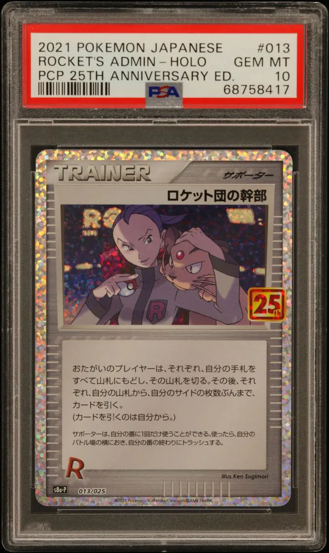 2021 #013 Rocket's Admin-Holo PSA 10 Japanese Promo Card Pack 25th Anniversary Edition