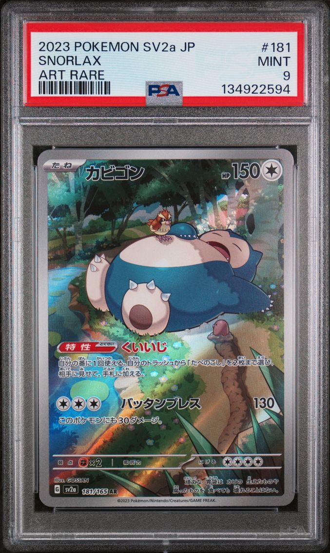 2023 #181 Snorlax PSA 9 Japanese Sv2a- 151 Pokemon