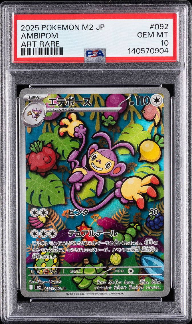 2025 #092 Ambipom PSA 10 Japanese M2-Inferno X Pokemon