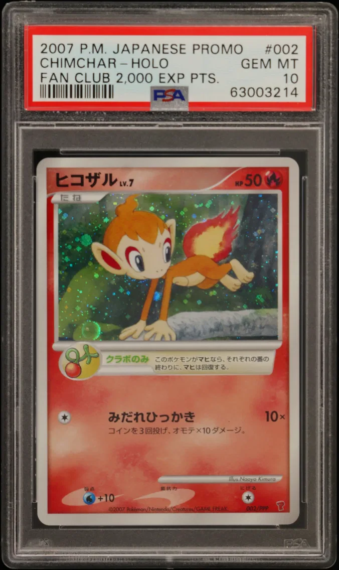 2007 #002 Chimchar-Holo PSA 10 Japanese Promo