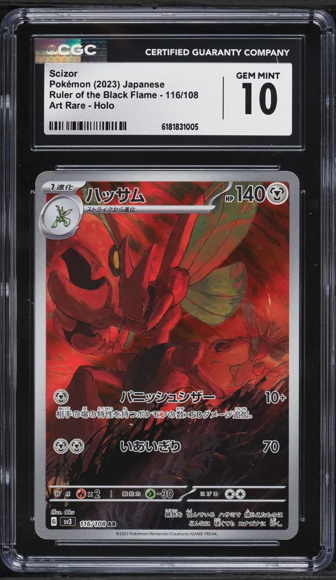 2023 #116 Scizor CGC 10 Pokemon Japanese Scarlet & Violet Ruler Of The Black Flame AR