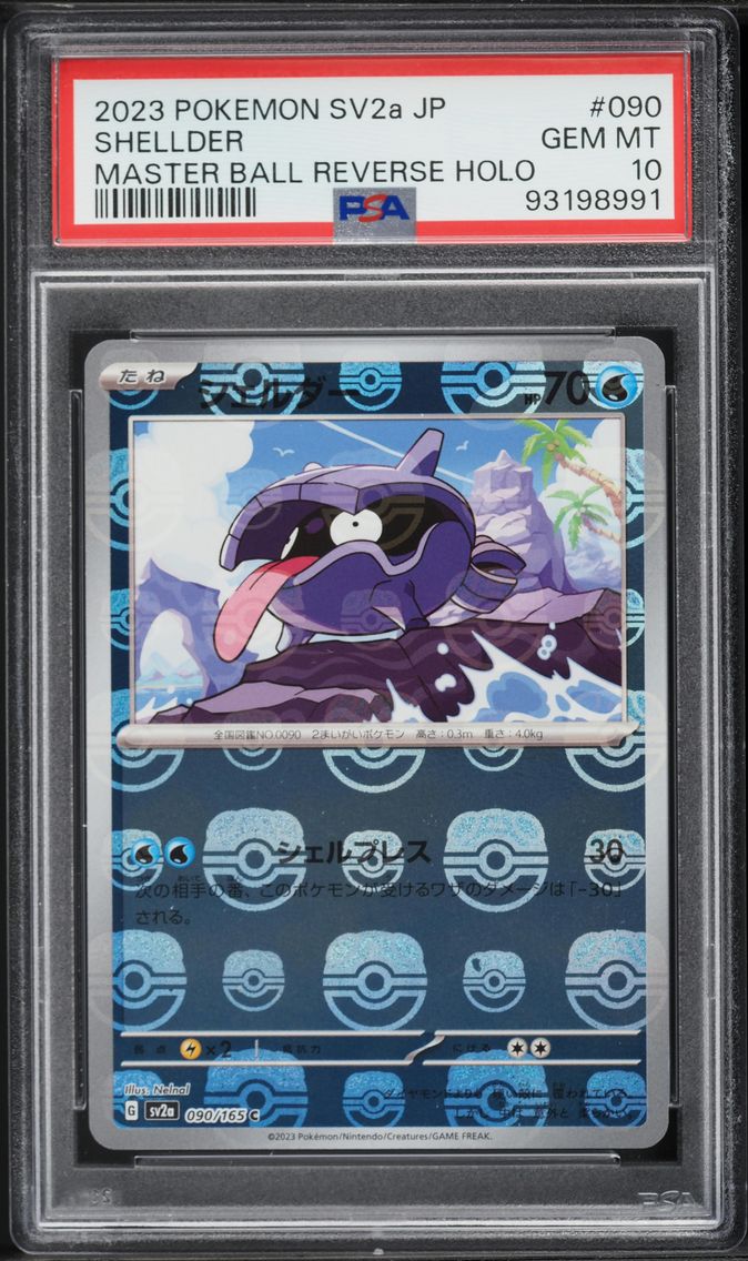 2023 #090 Shellder Master Ball Reverse Holo PSA 10 Japanese Sv2a- 151 Pokemon