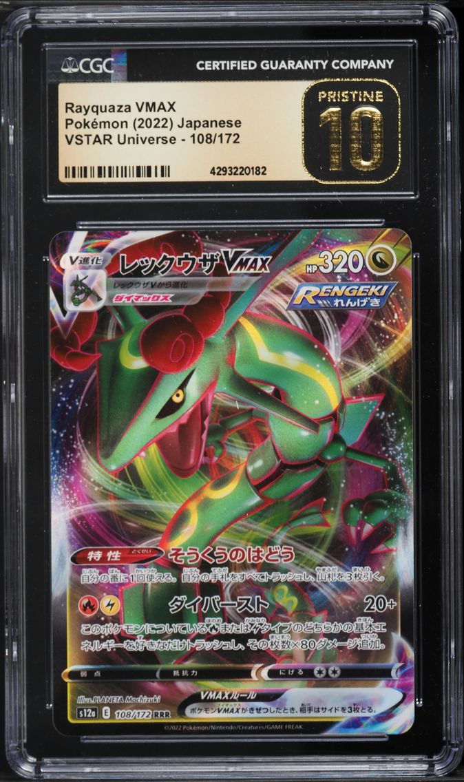 2022 #108 Full Art/Rayquaza Vmax CGC 10 Pristine Japanese Sword & Shield Vstar Universe Pokemon