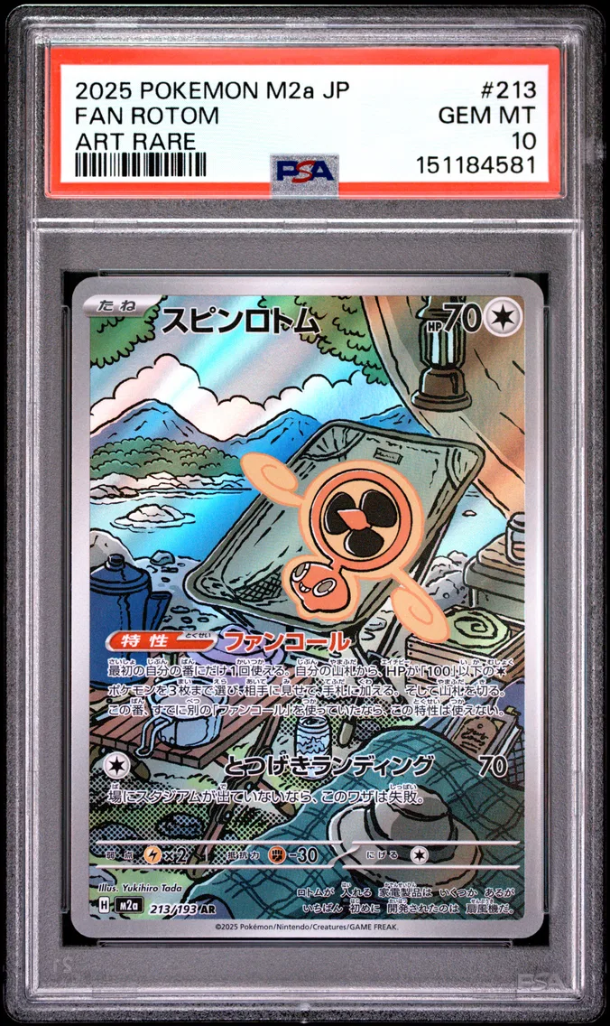 2025 #213 Fan Rotom PSA 10 Japan