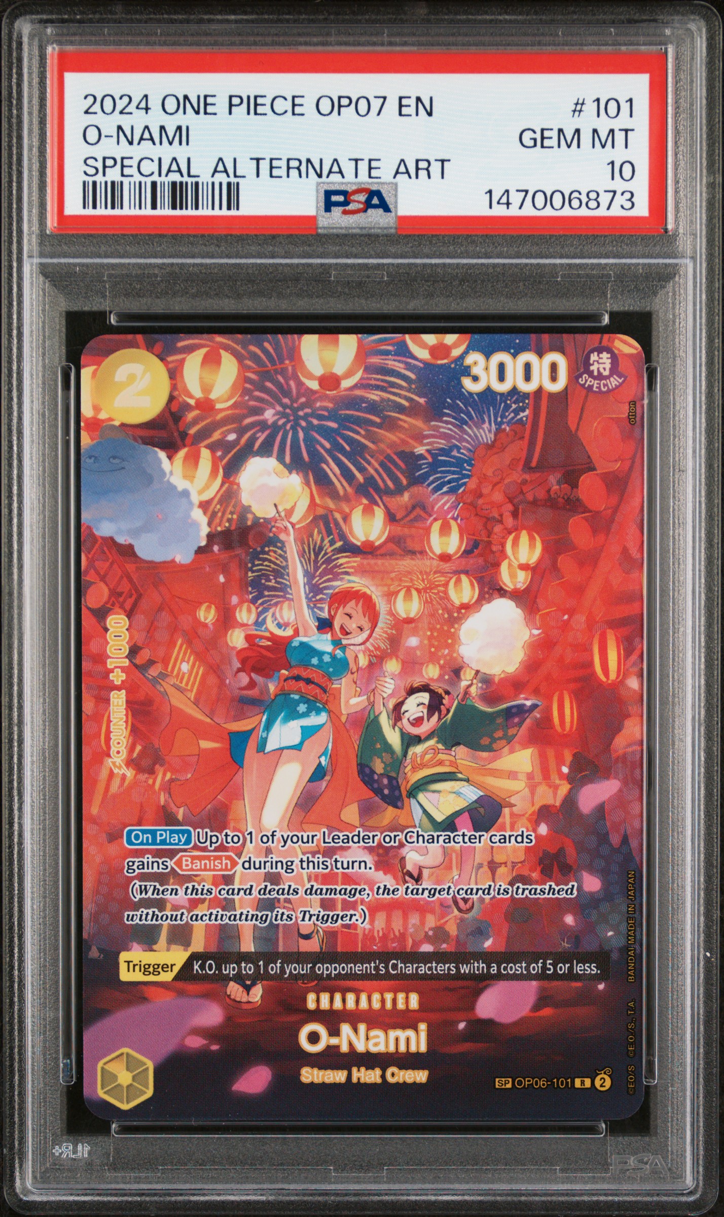 O-Nami