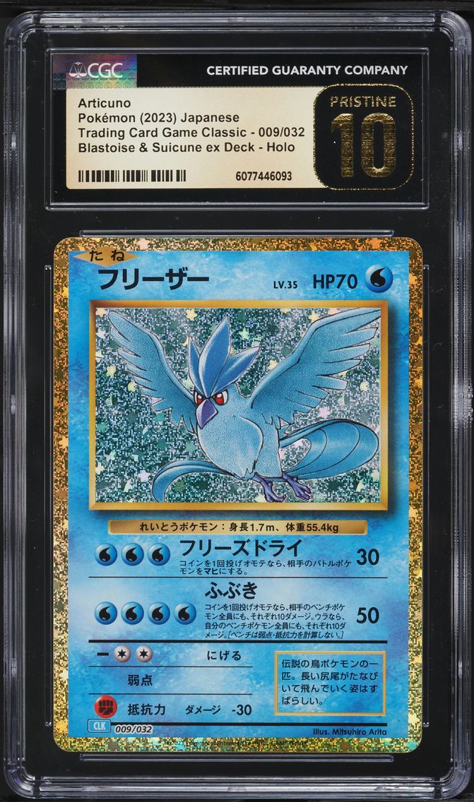 2023 #009 Articuno CGC 10 Pristine Trading Card Game Classic - CLF, CLL, CLK - Japanese Pokemon