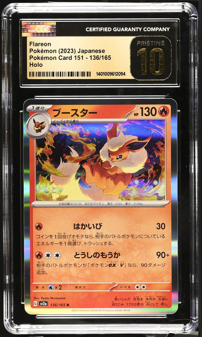 2023 #136 Flareon CGC 10 Pristin