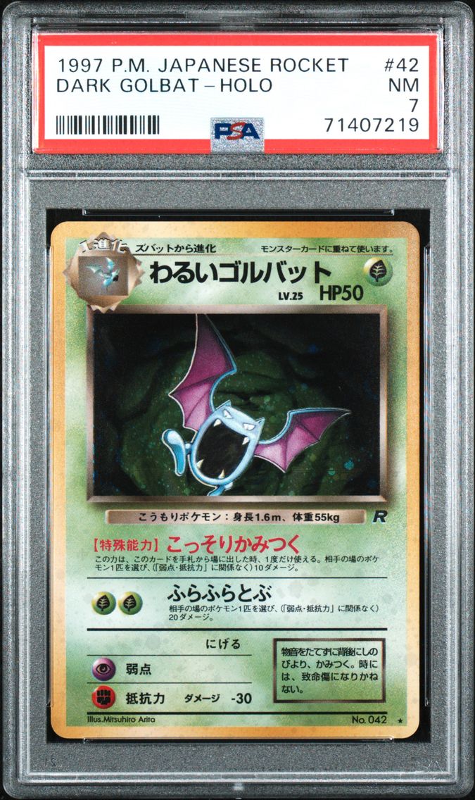 1997 #42 Dark Golbat-Holo PSA 7 Japanese Rocket