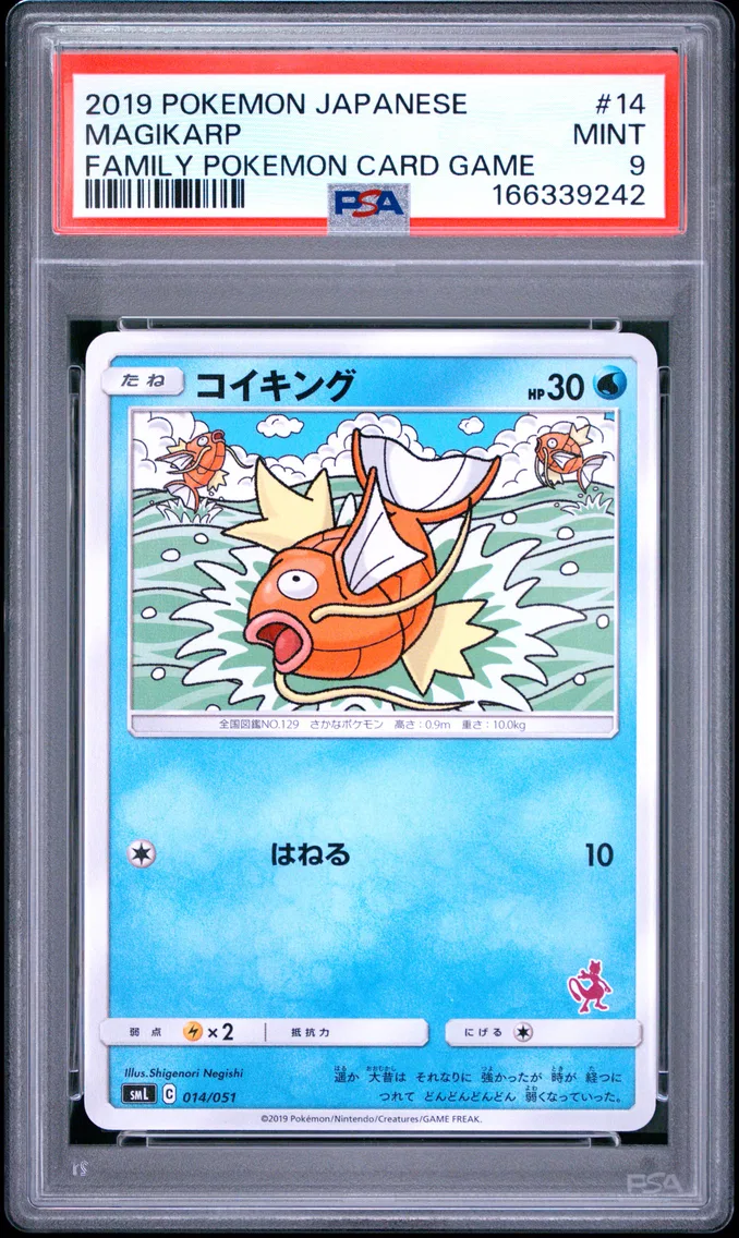 2019 #14 Magikarp PSA 9 Japanese Family Pokemon Card Game