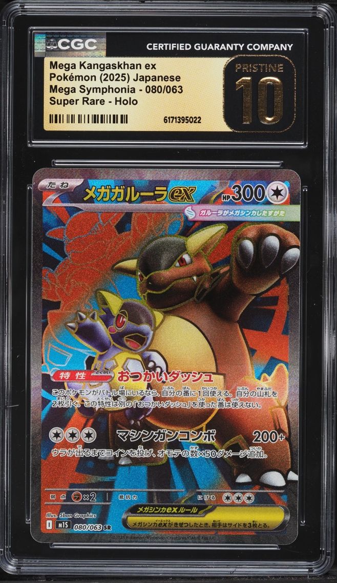 2025 Pokemon Japanese Mega Symphonia Full Art Mega Kangaskhan ex #80 CGC 10 PRISTINE