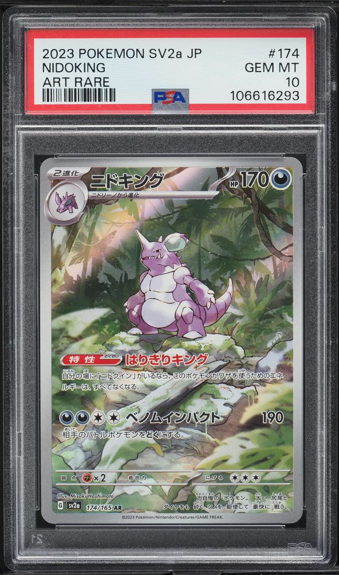 Nidoking - 174/165
