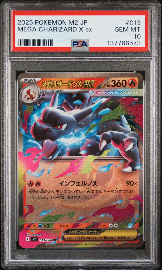 2025 #013 Mega Charizard X EX PSA 10 Japanese M2-Inferno X