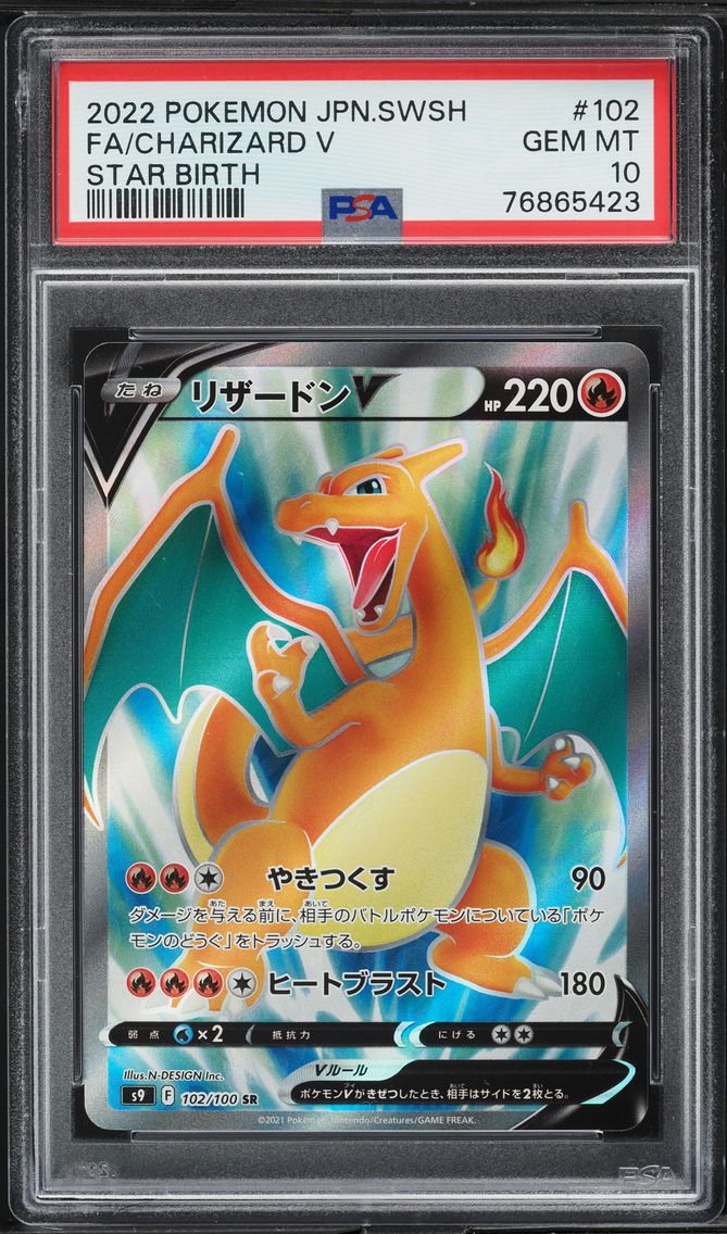 2022 #102 Full Art/Charizard V PSA 10 Japanese Sword & Shield Star Birth Pokemon