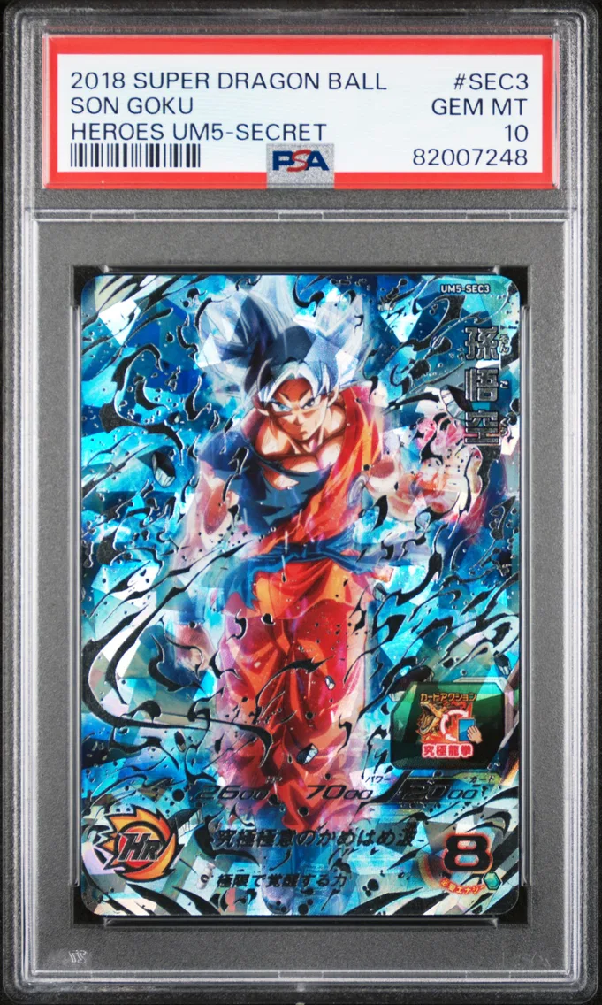 2018 #SEC3 Son Goku PSA 10 Super Dragon Ball Heroes Universe Mission 5