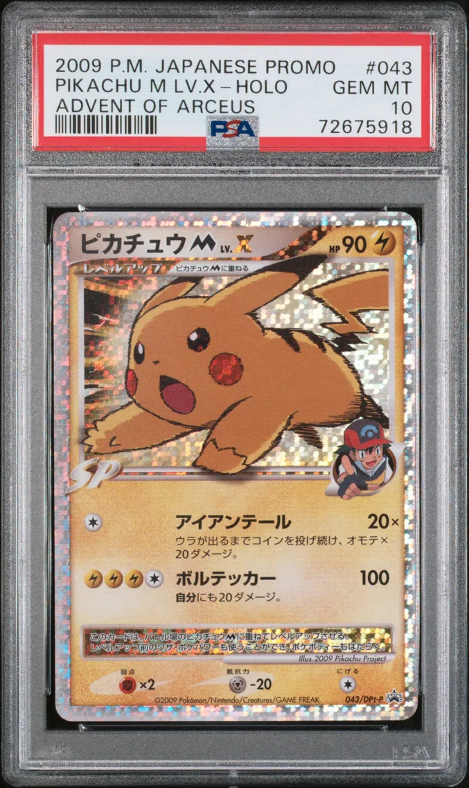 2009 #043 Pikachu M LV.X-Holo PSA 10 Japanese Promo