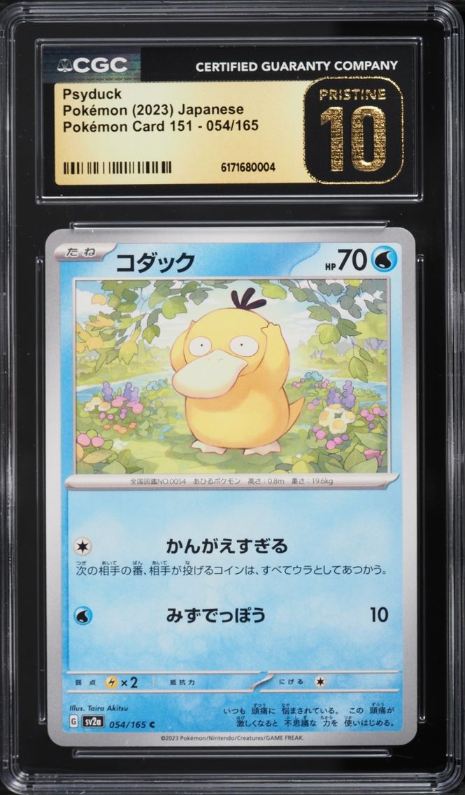 2023 Pokemon Japanese Scarlet & Violet 151 Psyduck #054 CGC 10 PRISTINE