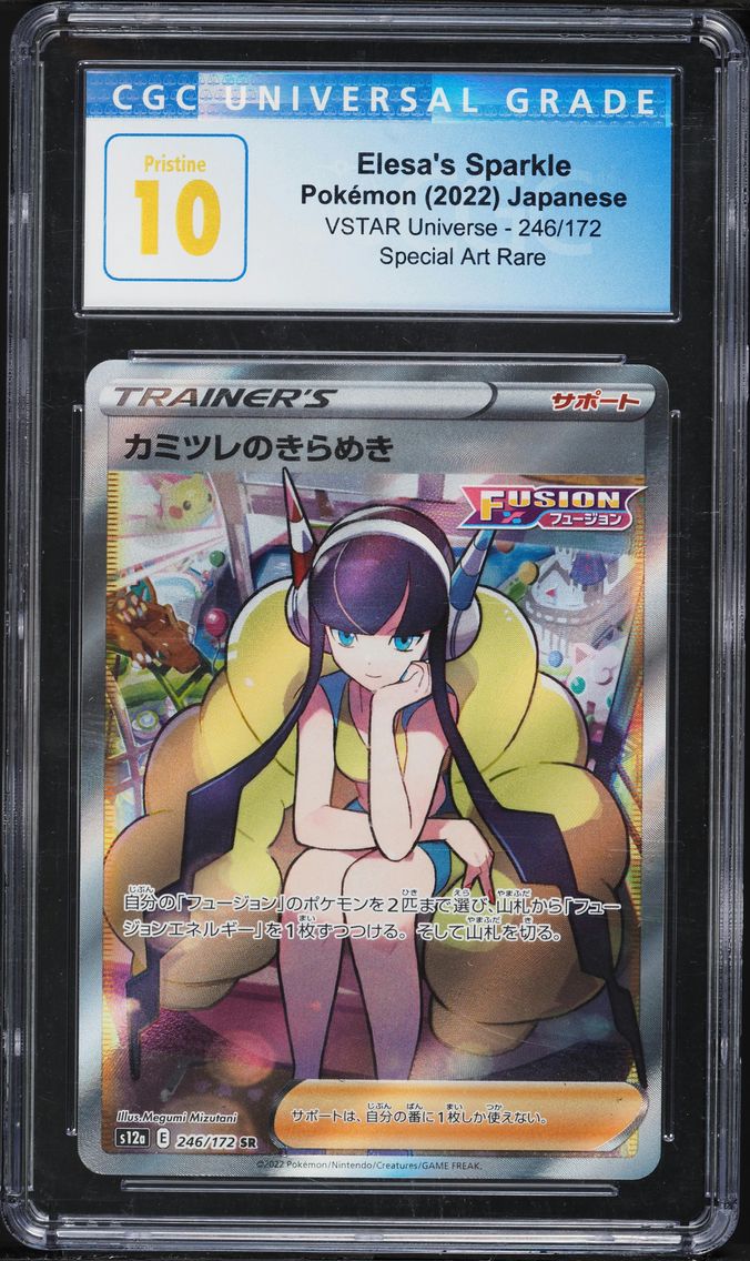 2022 #246 Full Art/Elesa's Sparkle CGC 10 Pristine Japanese Sword & Shield Vstar Universe Pokemon