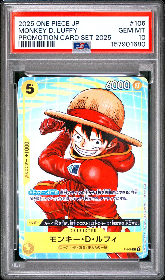 2025 #106 Monkey D. Luffy PSA 10 One Piece Japanese Promotion Card Set 2025