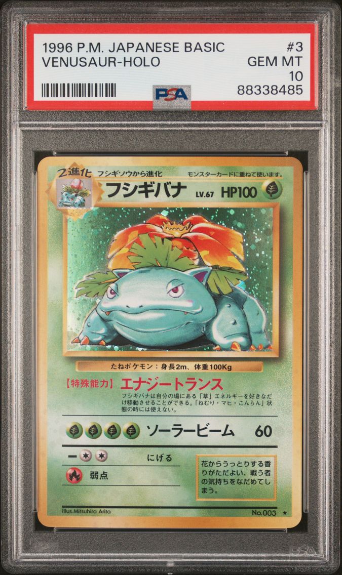 1996 #3 Venusaur-Holo PSA 10 Jap