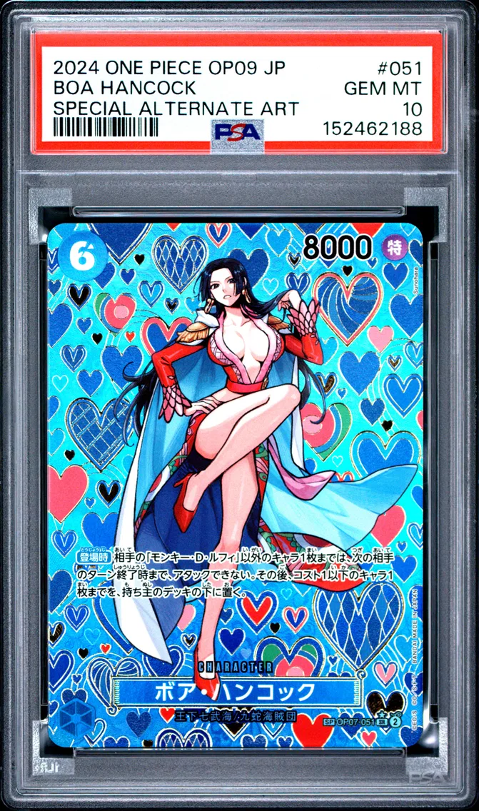 2024 #051 Boa Hancock PSA 10 One Piece Japanese OP09-Emperors in the New World