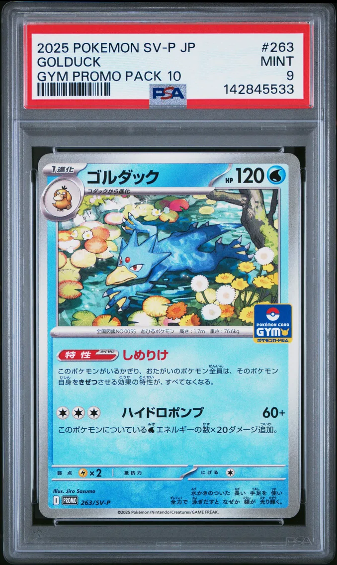 2025 Pokemon Japanese SV-P Promo Golduck Japanese SV-P Promo #263 PSA 9