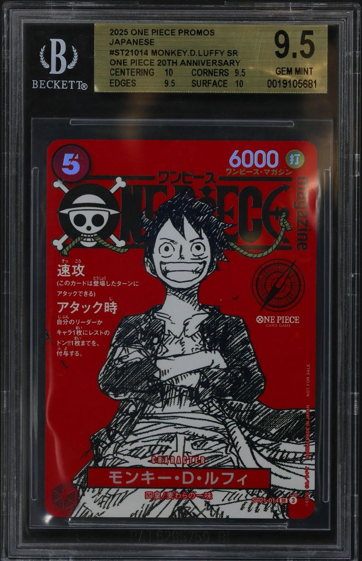 2025 #ST21014 Monkey.D.Luffy SR/(ONE PIECE magazine Vol.20 Shonen Jump x One Piece 20th Anniversary Special Issue Insert) BGS 9.5 One Piece Card Game Promos Japanese