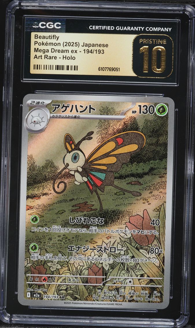 2025 #194 Beautifly CGC 10 Pristine Mega Dream ex - M2a - Japanese Pokemon