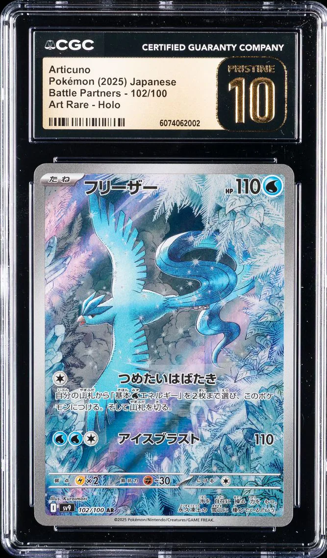 2025 #102 Articuno CGC 10 Pristine Battle Partners - sv9 - Japanese Pokemon