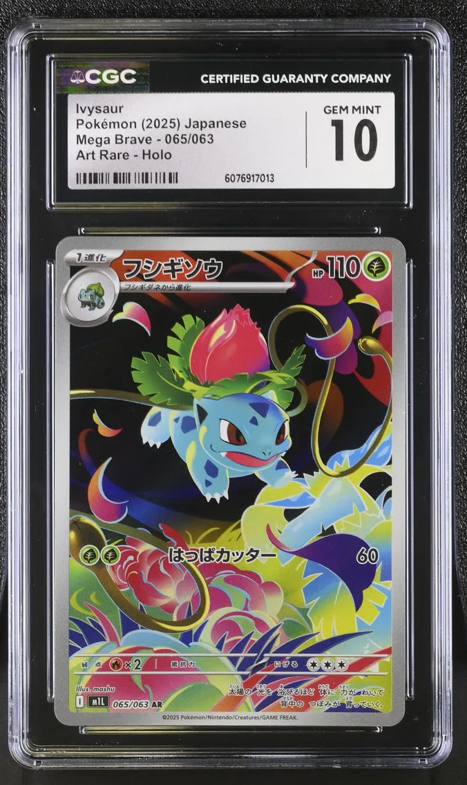 2025 #065 Ivysaur CGC 10 Mega Brave - M1L - Japanese