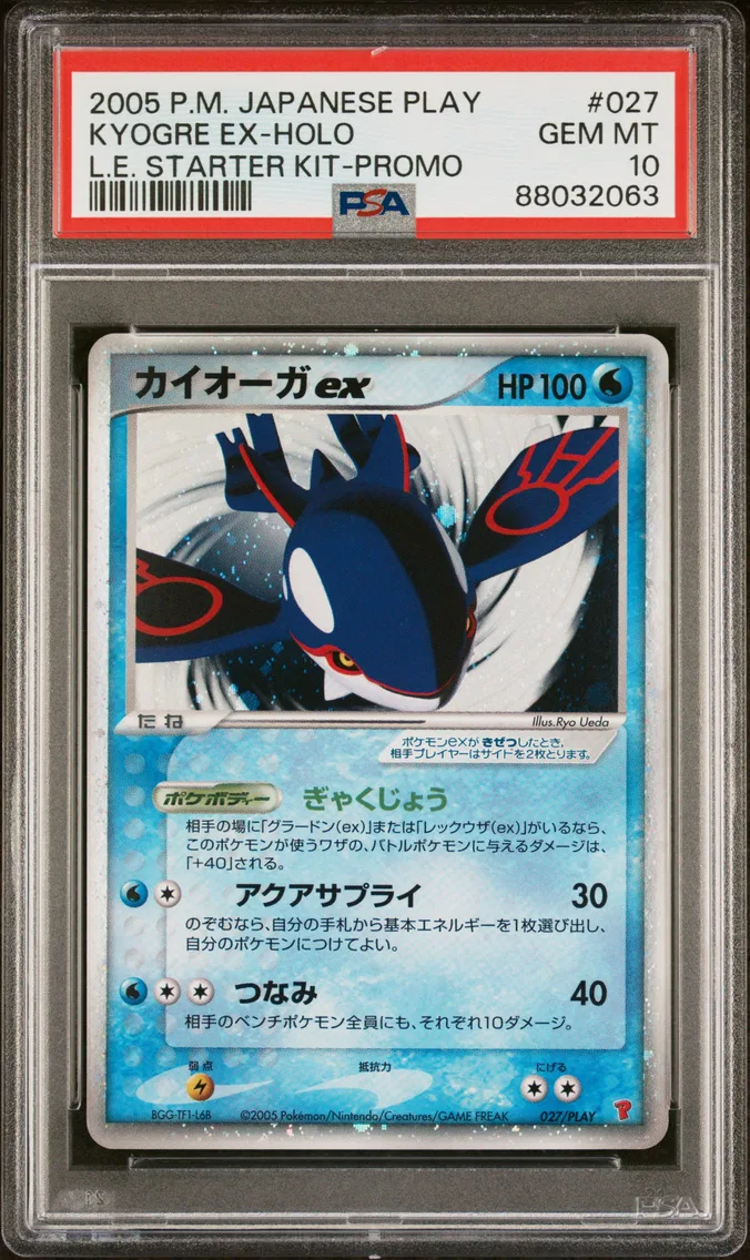 2005 #027 Kyogre EX-Holo PSA 10 