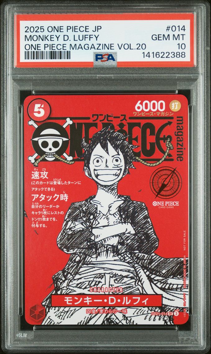 2025 #014 Monkey D. Luffy One Pi