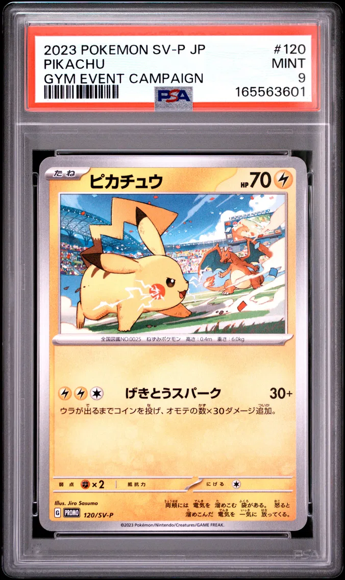 2023 #120 Pikachu PSA 9 Japanese