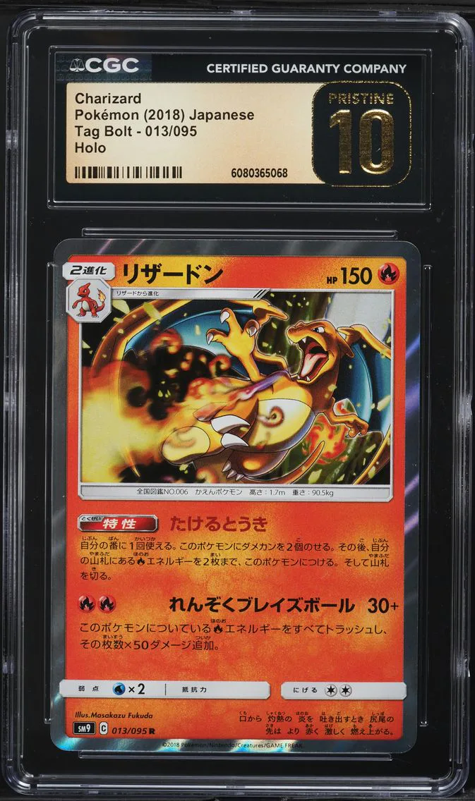2018 #013 Charizard-Holo CGC 10 Pristine Japanese Sun & Moon Tag Bolt Pokemon