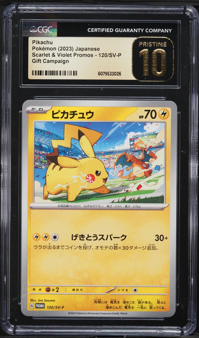 2023 #120 Pikachu CGC 10 Pristine Japanese SV-P Promo Pokemon