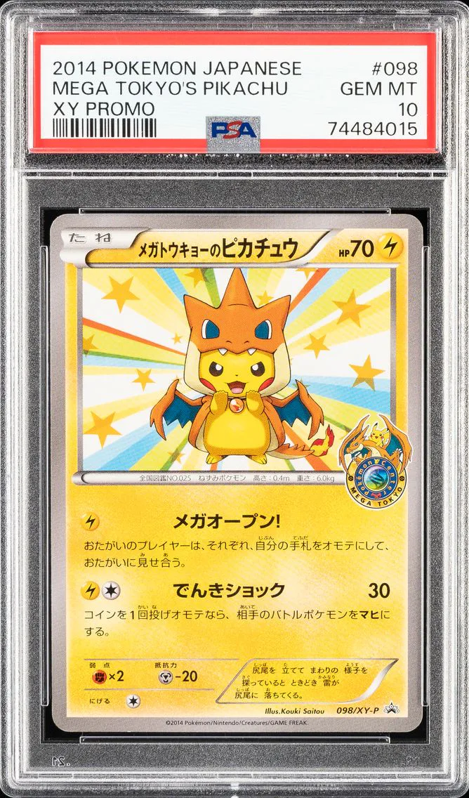 2014 #098 MEGA TOKYO'S PIKACHU PSA 10 POKEMON JAPANESE XY PROMO
