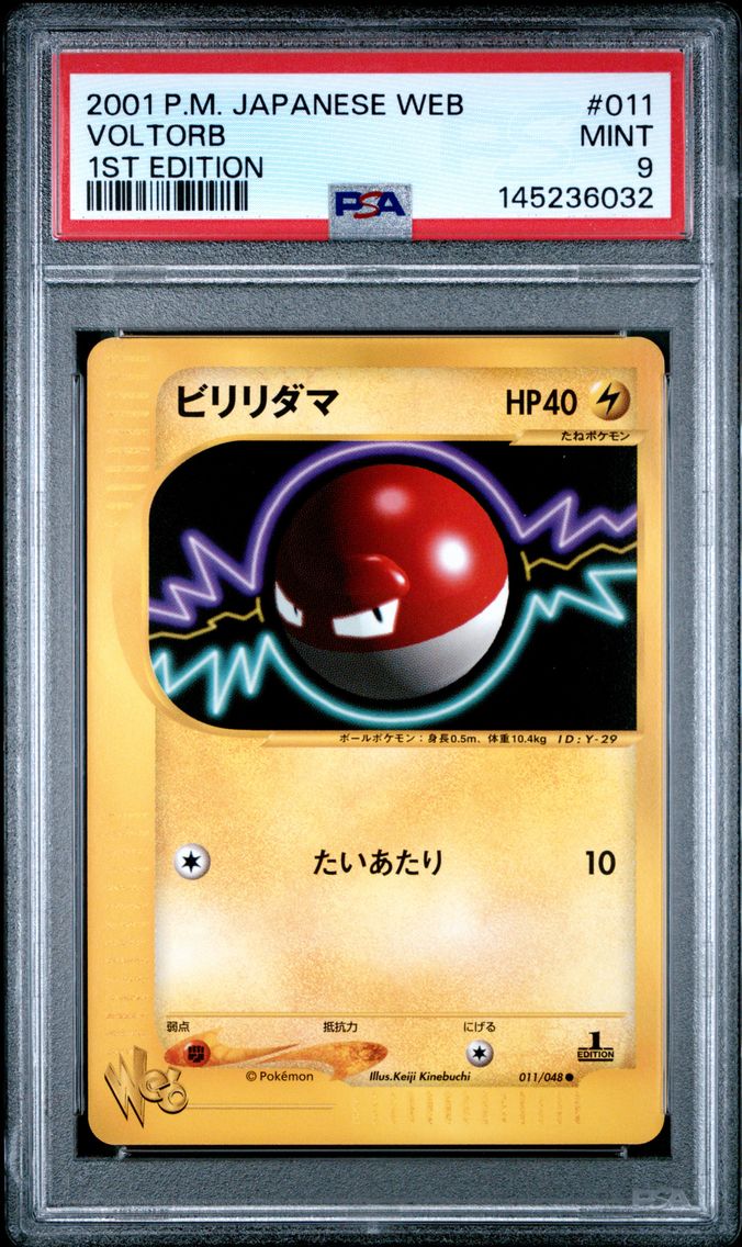 2001 #011 Voltorb 1st Edition PSA 9 Japanese Web Pokemon