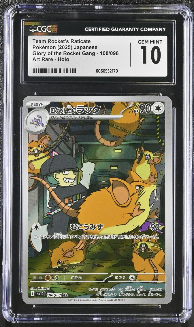 2025 #108 Team Rocket's Raticate CGC 10 Glory of the Rocket Gang - sv10 - Japanese