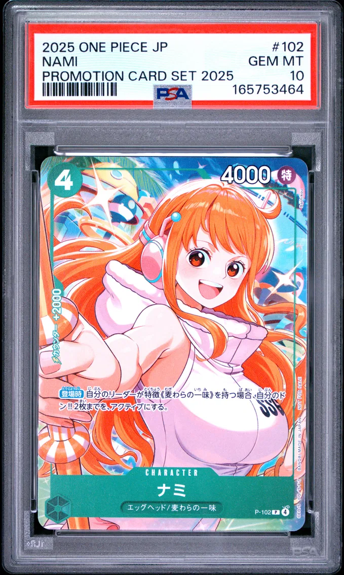 2025 #102 Nami PSA 10 One Piece Japanese Promotion Card Set 2025