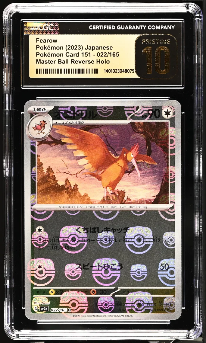 Fearow