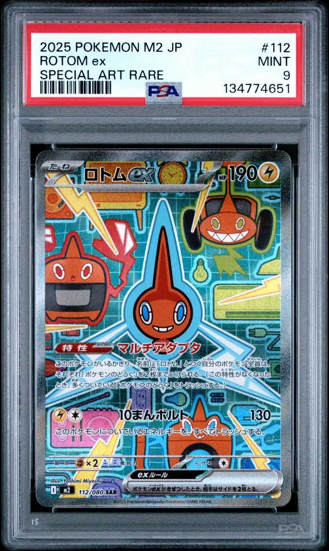2025 #112 Rotom EX PSA 9 Japanese M2-Inferno X Pokemon