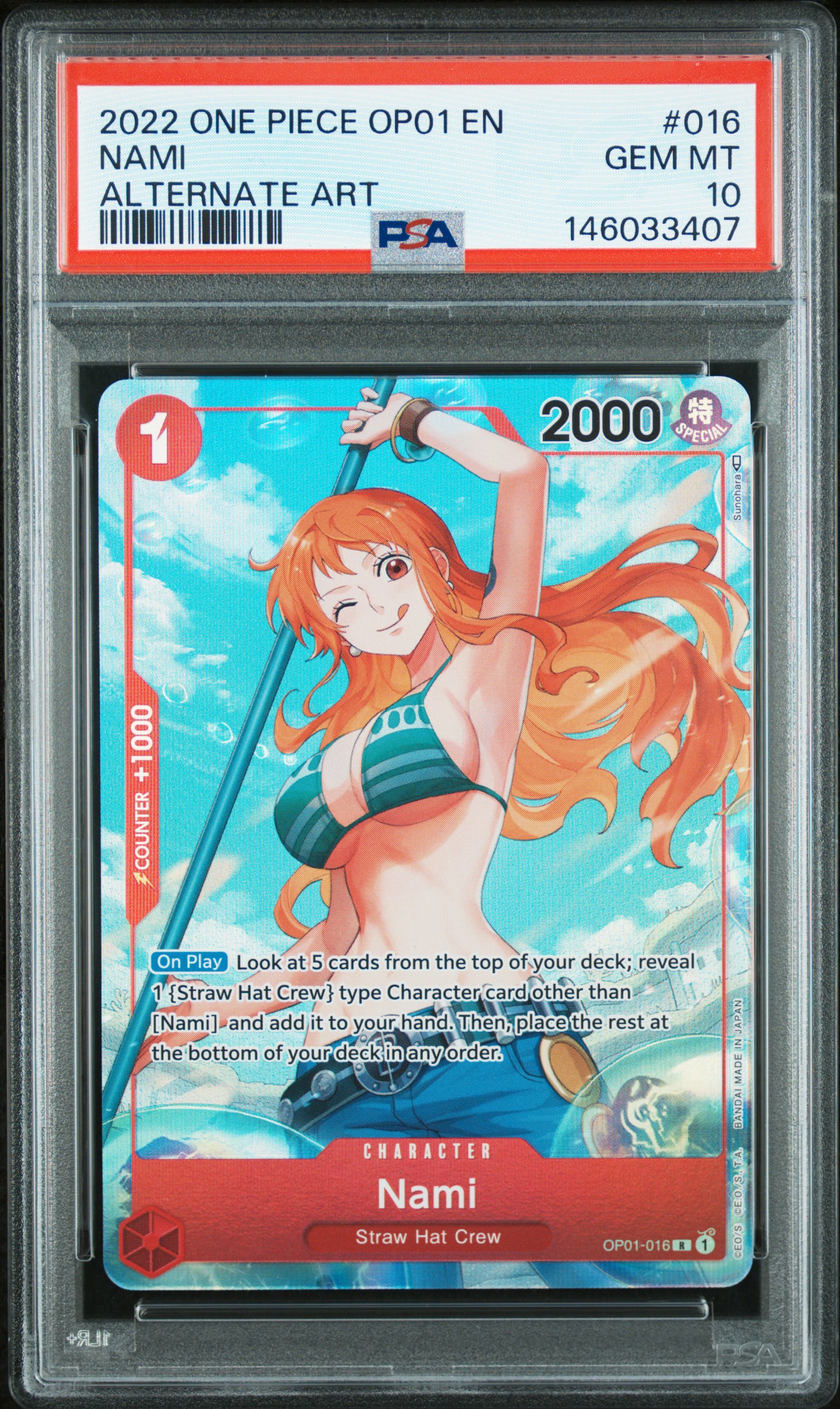 Nami