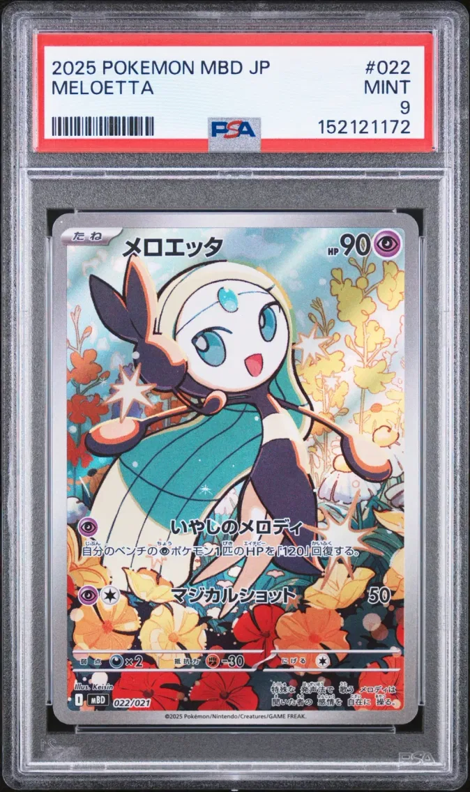 2025 #022 Meloetta PSA 9 Japanese Mbd-Mega Starter Set Mega Diancie EX