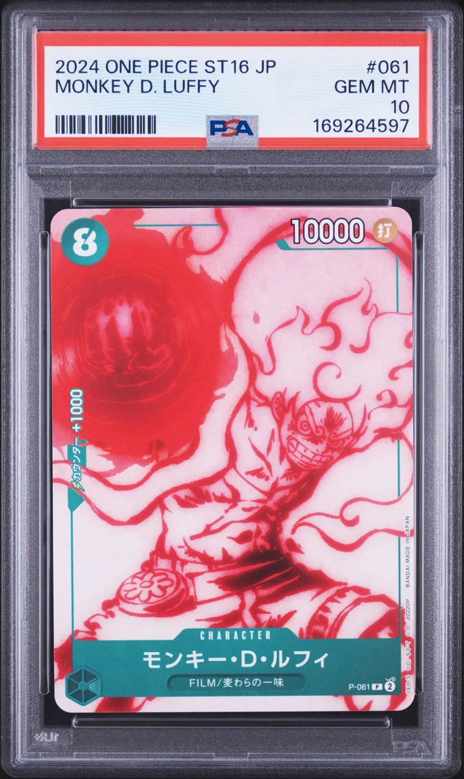 2024 #061 Monkey D. Luffy PSA 10 One Piece Japanese Starter Deck ST16-Green Uta