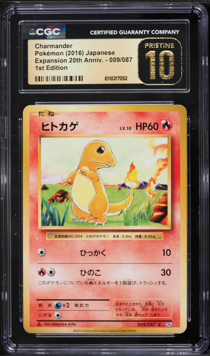 2016 #009 Charmander 1st Edition