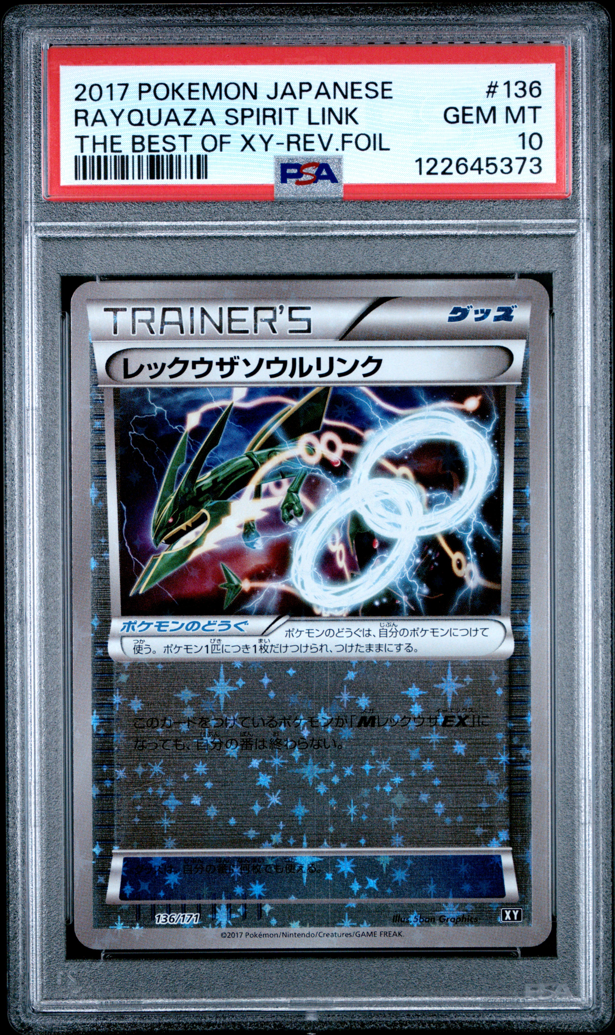 Rayquaza Spirit Link-Reverse Foil